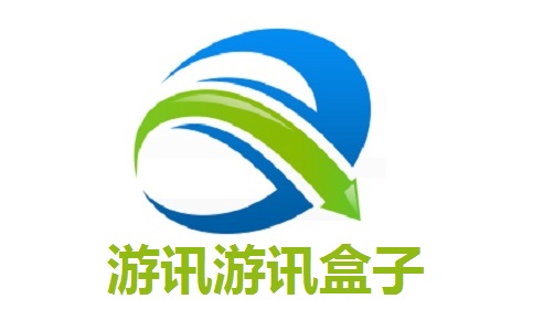 游讯游戏盒子段首LOGO