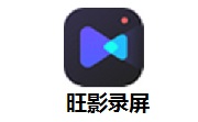 旺影录屏段首LOGO