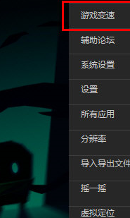 51模拟器截图