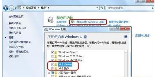 XPS Viewer截图