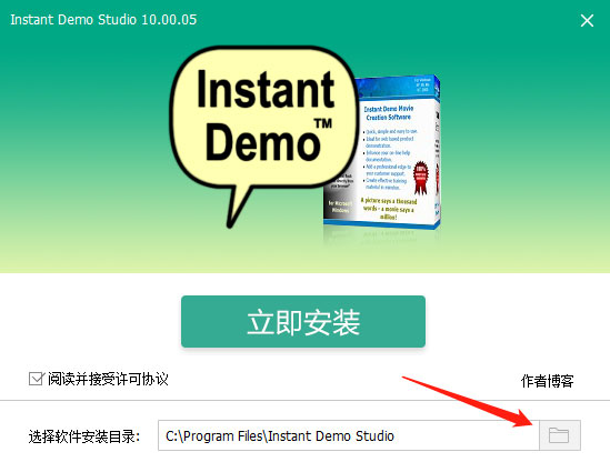 Instant截图