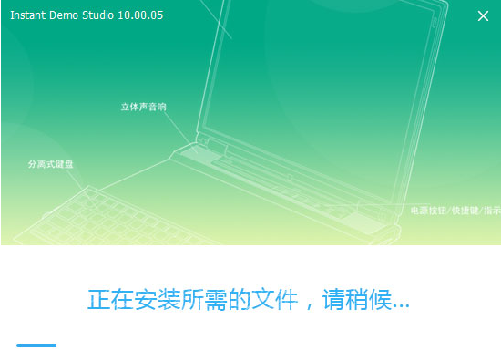 Instant截图
