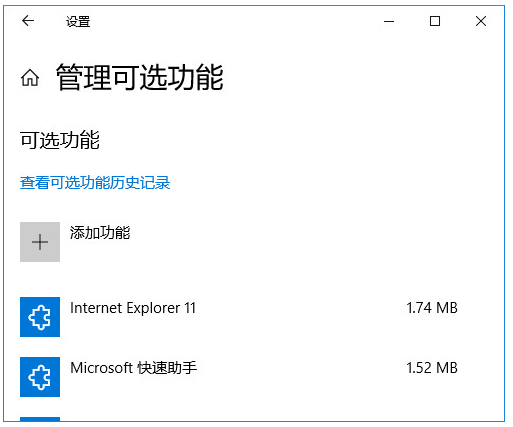 XPS Viewer截图