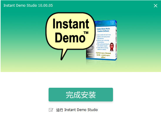 Instant截图