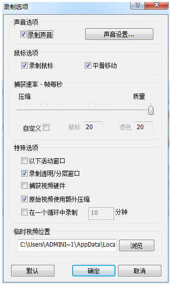 Instant截图