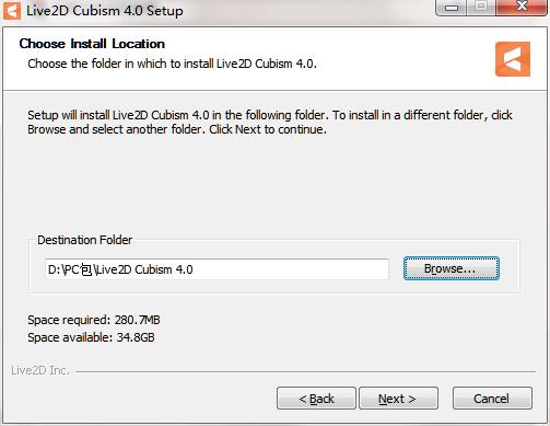 live2d cubism editor截图