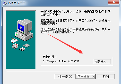 九段验厂考勤软件截图