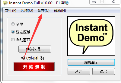 Instant截图