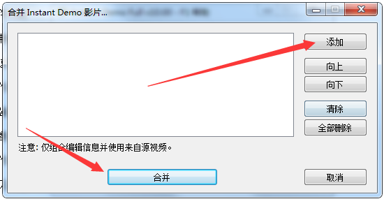 Instant截图