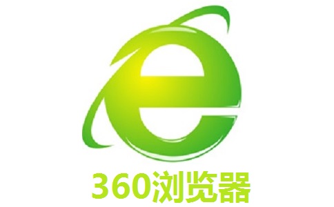 360浏览器段首LOGO