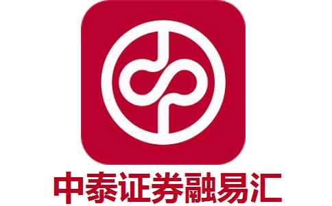 中泰证券融易汇段首LOGO