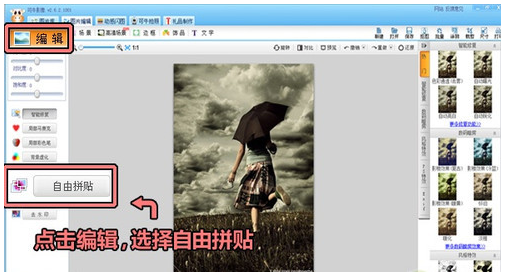 可牛影像截图