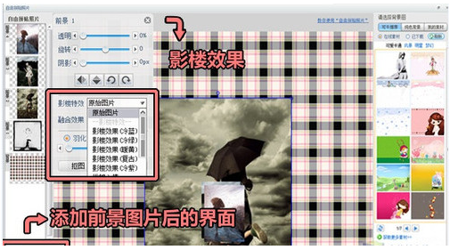 可牛影像截图