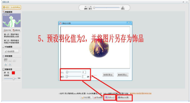 可牛影像截图