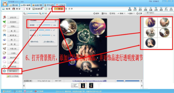 可牛影像截图