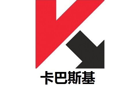 卡巴斯基段首LOGO