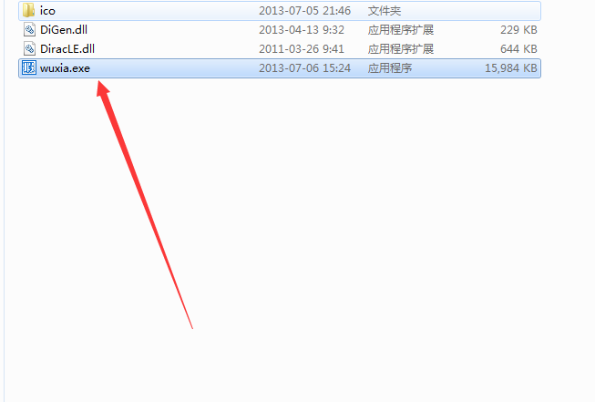无瑕音频变调变速器(升降调)截图