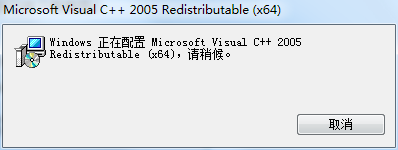 Microsoft Visual C++ 2005(vc2005)截图