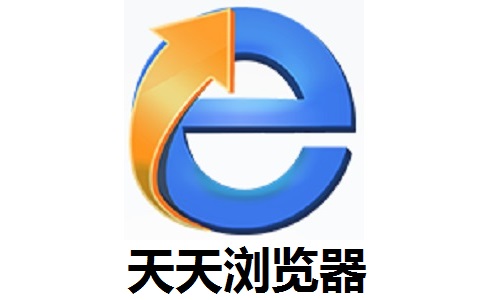 天天浏览器段首LOGO