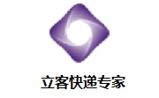 立客快递专家段首LOGO