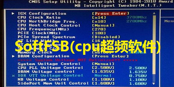 SoftFSB（cpu超频软件）截图