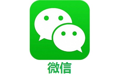 微信段首LOGO
