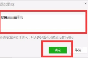 微信截图