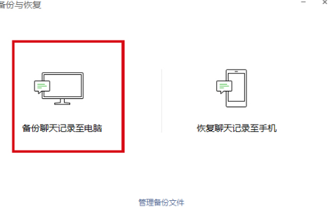 微信截图