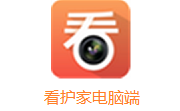 看护家电脑端段首LOGO
