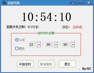 Hz定时关机截图