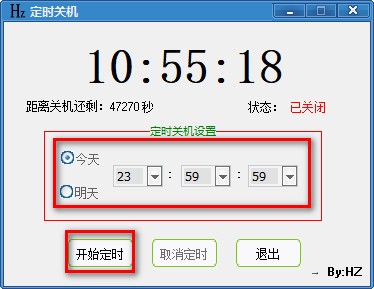 Hz定时关机截图