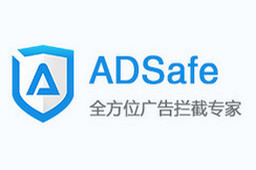 ADSafe净网大师段首LOGO