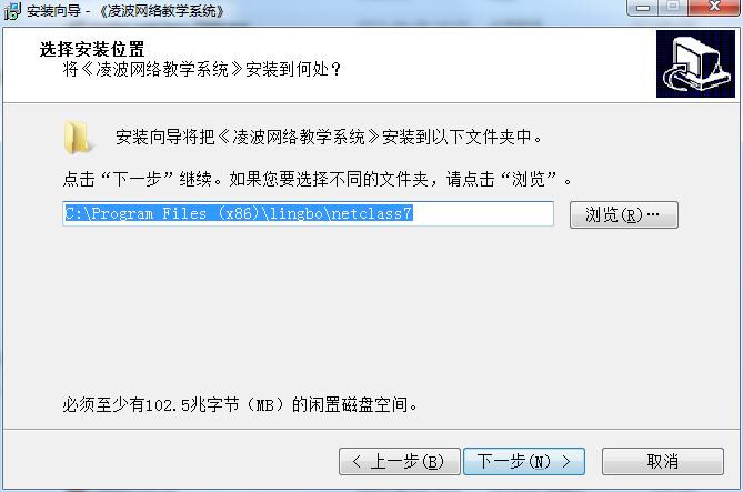 凌波网络教学系统截图