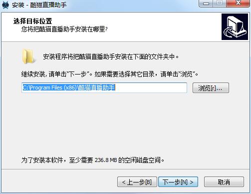 酷猫直播助手截图