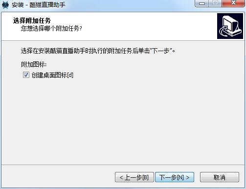 酷猫直播助手截图