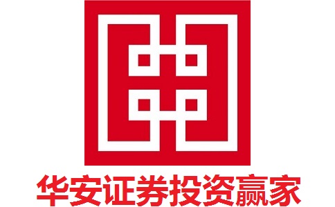 华安证券投资赢家段首LOGO