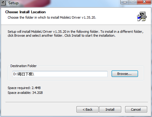 艾肯mobileu声卡驱动截图