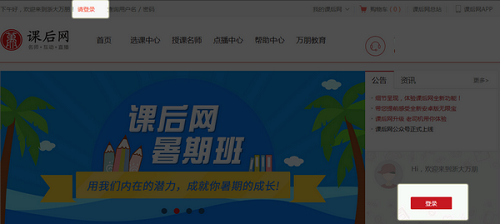 无限宝互动平台截图