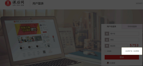 无限宝互动平台截图