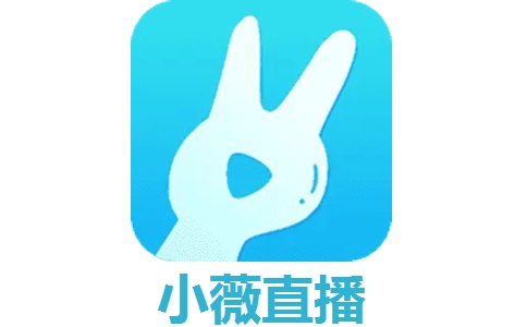 小薇直播段首LOGO
