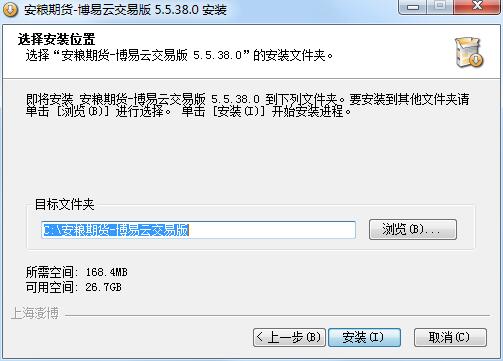 安粮期货博易大师截图