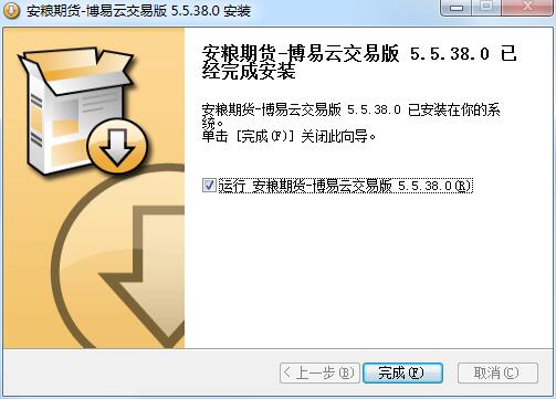 安粮期货博易大师截图