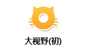 大视野(初)段首LOGO