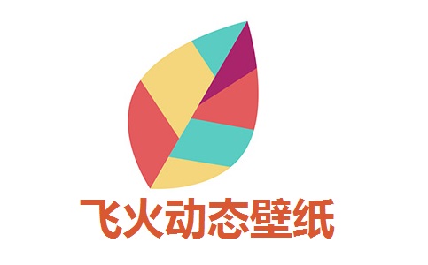 飞火动态壁纸段首LOGO