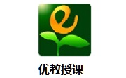 优教授课段首LOGO