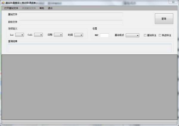 CellMap截图
