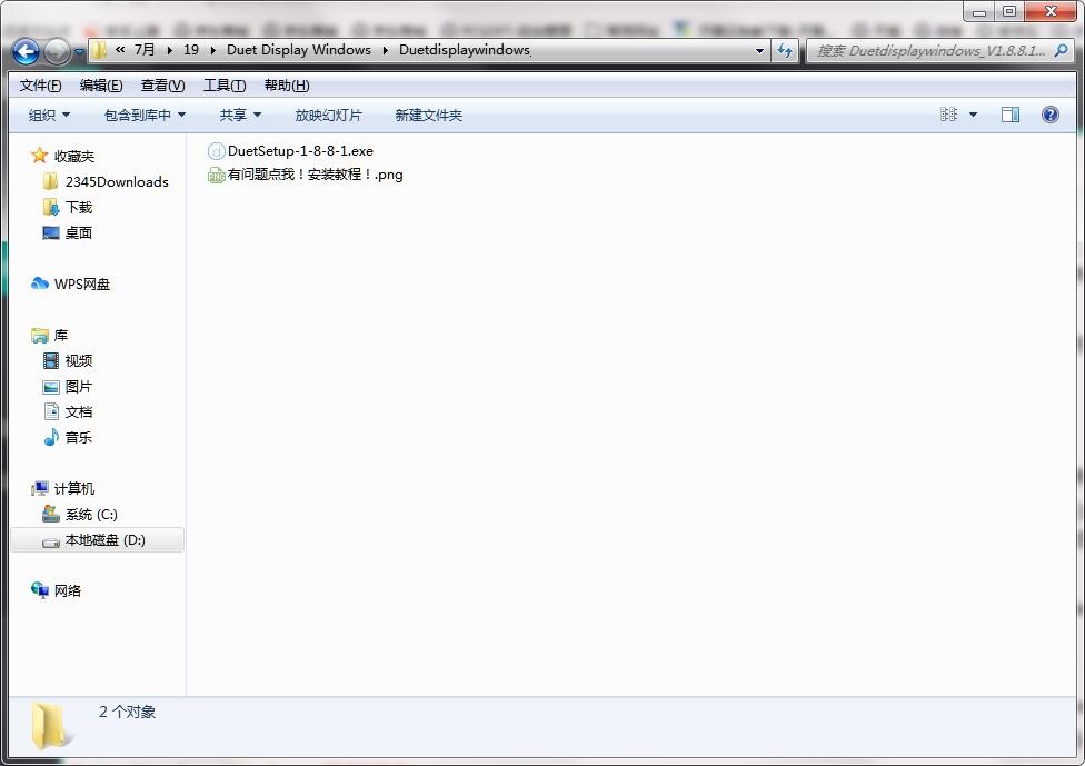 Duet Display Windows截图