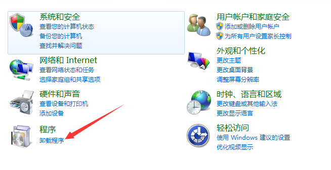定时关机助手截图