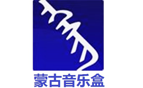 蒙古音乐盒段首LOGO