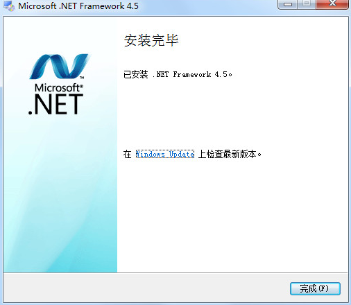 .NET Framework截图